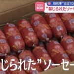 レス2番のリンク先のサムネイル画像