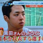 レス17番の画像13