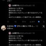 レス2番の画像5