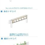 レス1番の画像2