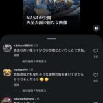 レス1番の画像3