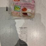 レス28番の画像2