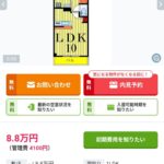 レス1番の画像7