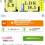 レス1番の画像9