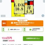 レス1番の画像8
