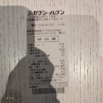 レス28番の画像3
