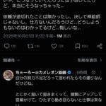 レス43番の画像1