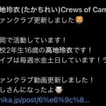 レス2番の画像7