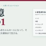 レス53番のリンク先のサムネイル画像