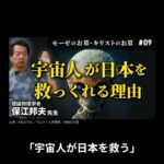 レス39番の画像4