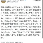 レス1番の画像3
