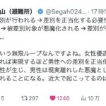レス2番の画像1