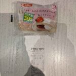 レス28番の画像1