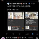 レス2番の画像5