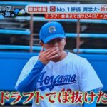 レス17番の画像2