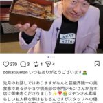 レス1番の画像1