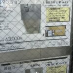 レス2番の画像3
