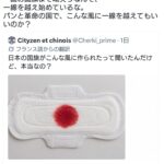 レス1番の画像3