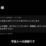 レス39番の画像7