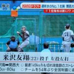 レス17番の画像8
