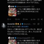 レス1番の画像6