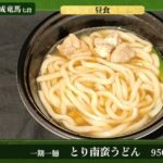 レス1番の画像2