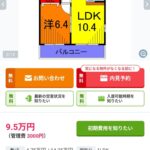 レス1番の画像6
