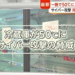 レス1番のリンク先のサムネイル画像