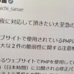 レス1番のリンク先のサムネイル画像