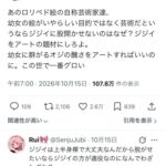 レス1番の画像1