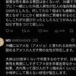 レス1番の画像3