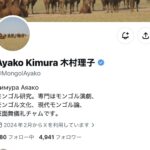 レス1番の画像4