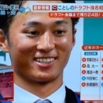 レス14番の画像12