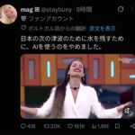 レス1番の画像8