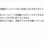 レス1番のリンク先のサムネイル画像