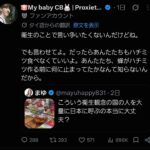 レス1番の画像5