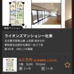 レス2番の画像1