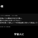 レス39番の画像5