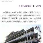 レス1番の画像2