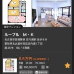 レス2番の画像2