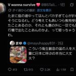 レス1番の画像4