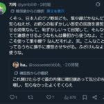 レス9番の画像2