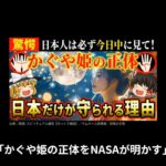 レス39番の画像2